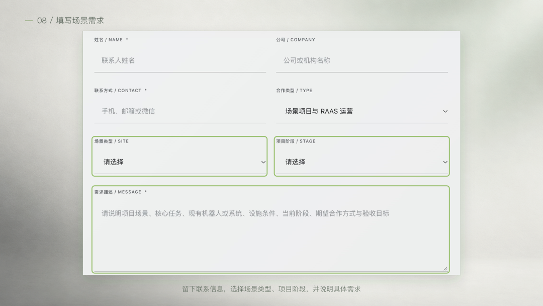 企业机器人选型指南:通过AIROBO具身智能商城,一站对接多品牌产品与场景方案